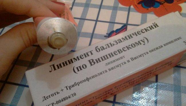 Какие самые эффективные средства от ячменя на глазу: мази или капли