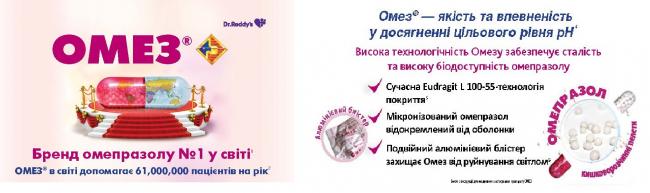 Диспепсия кишечника: симптомы и лечение