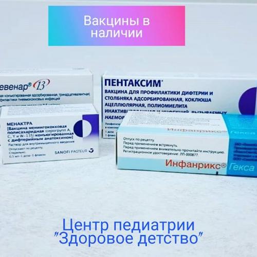 Окавакс (оkavax) – инструкция по применению