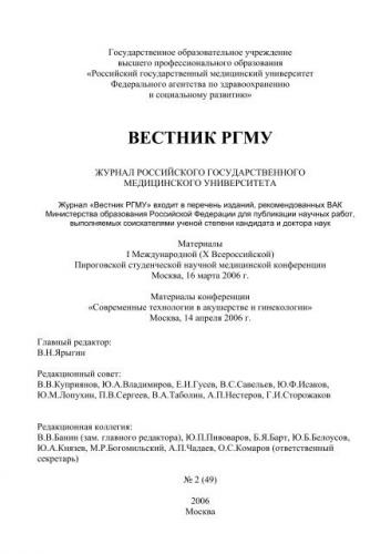 Искривление носовой перегородки (мкб 10): возникновение и лечение