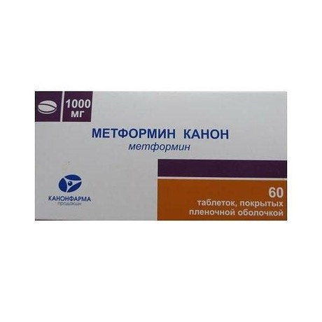 Метформин: инструкция по применению, цена, отзывы