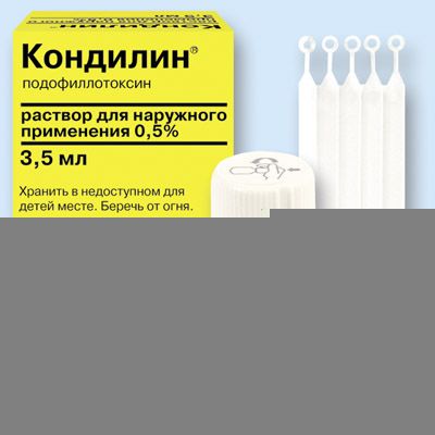 Подофиллотоксин аналоги