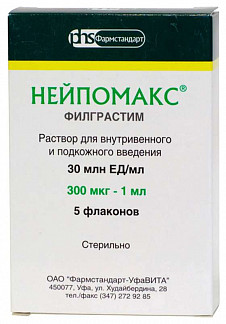 Нейпомакс