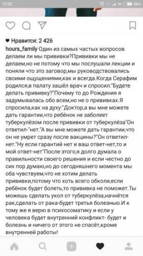 Бцж, или ''самая заметная'' прививка. прививка бцж: противопоказания и осложнения