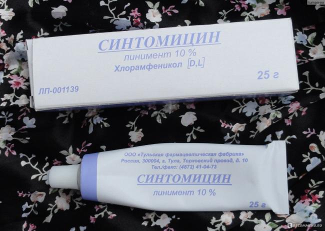 Мазь синтомициновая