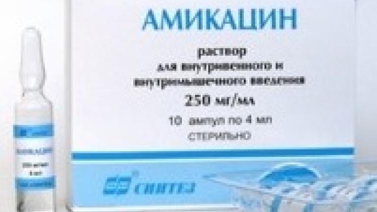 Амикацин: инструкция по применению, аналоги, цена, отзывы