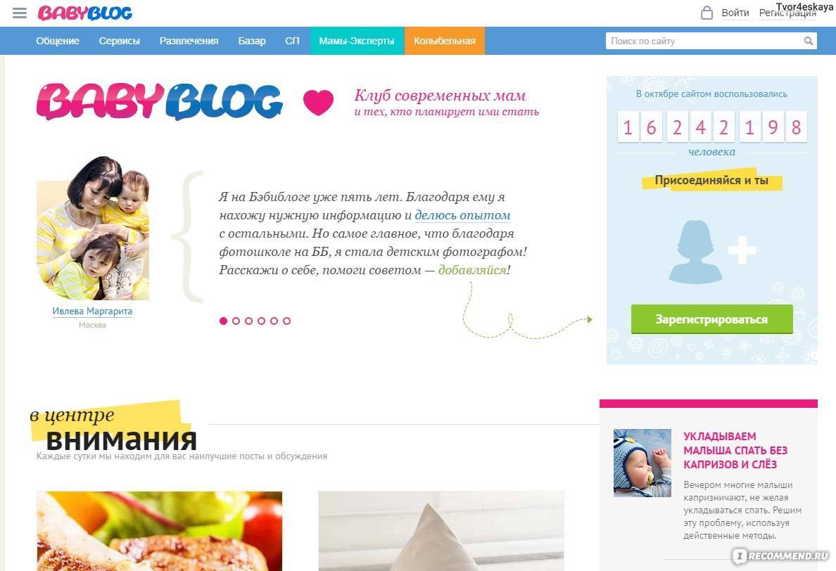 Почему ребенок плохо ест после прививки