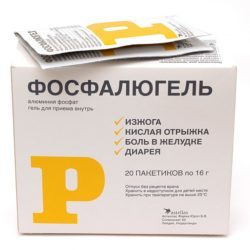 Орликс — помогает предотвратить вздутие живота