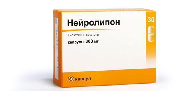 Липоевая, тиоктовая кислота (берлитион)