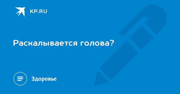 Головная боль при кашле – причины, что делать