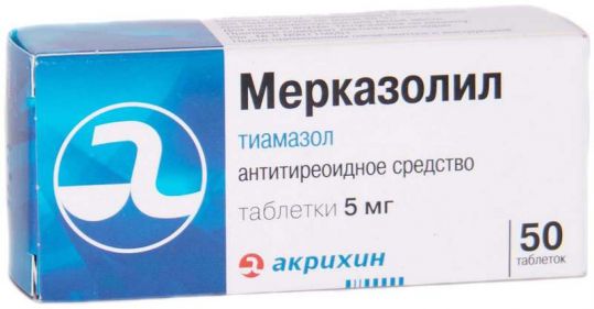 Мерказолил — инструкция по применению препарата, отзывы и аналоги. мерказолил: инструкция по применению