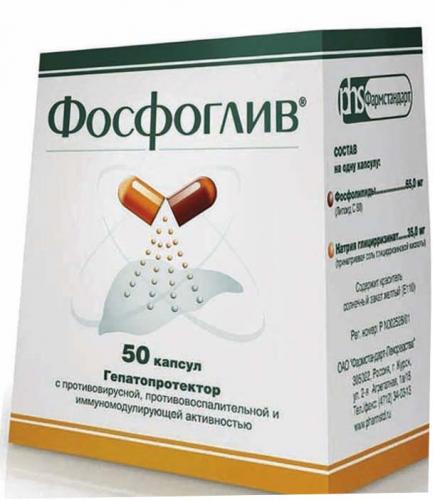 Препарат фосфоглив форте для восстановления печеночной ткани