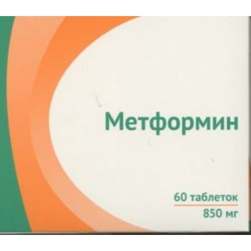 Как правильно использовать препарат метформин 850?