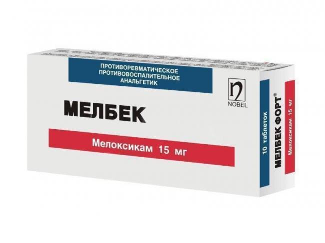 Геленк нарунг инструкция по применению, цена, отзывы