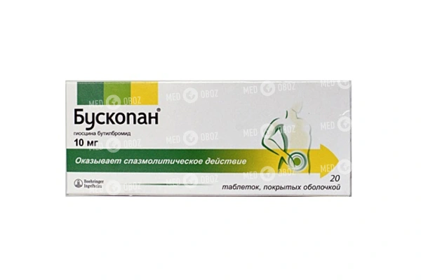 Бускопан