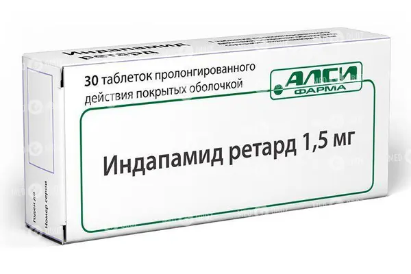 Инструкция и аналоги препарата индапамид
