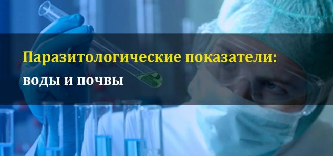 Бактериологический анализ воды. образец анализа на бактериальные эндотоксины