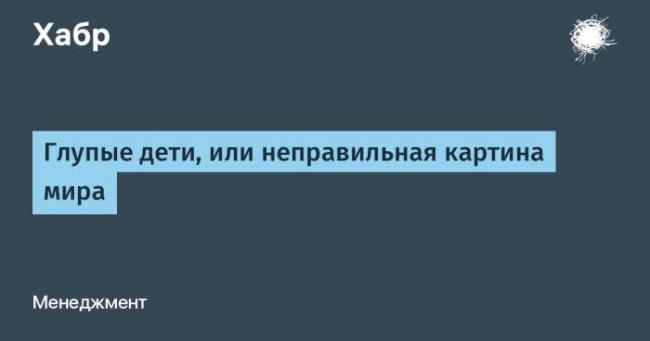 В каком месяце рождаются самые умные люди?