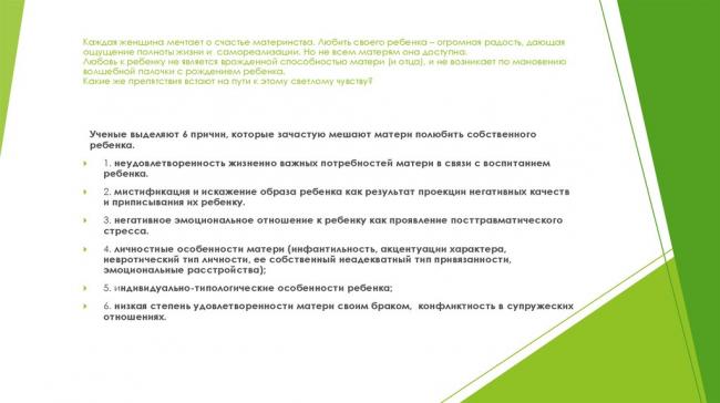 Недолюбленные дети: последствия, признаки, помощь