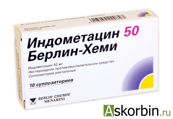 Индометацин глазные капли аналоги