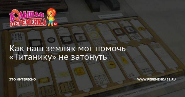 Опыты с детским микроскопом в домашних условиях - как показать детям микромир