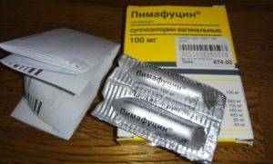 Гинезол 7 инструкция по применению