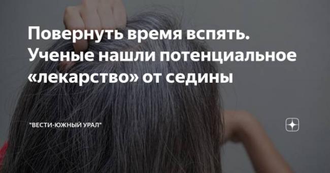 12 признаков того, что вы начали стареть - возраст, старение, седина, морщины, гипотиреоз, вес, выпадение волос, гормональный сбой