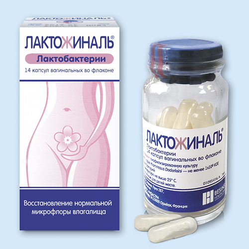 Лактобактерин: инструкция по применению, цена, отзывы, аналоги