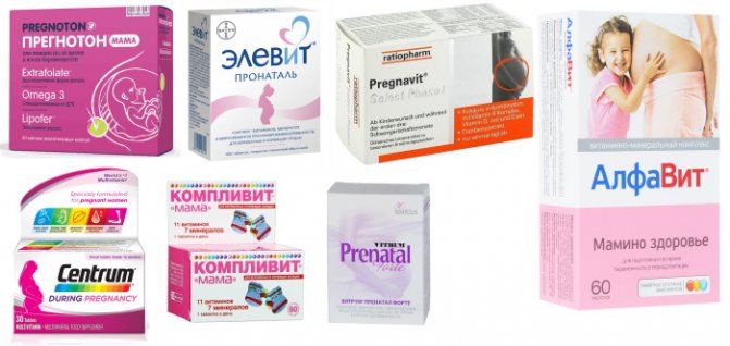 Прегнотон отзывы