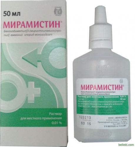 Мирамистин: инструкция по применению спрея, отзывы, аналоги, цена