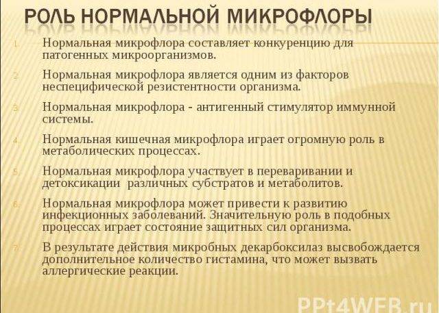 Софрадекс в нос ребенку