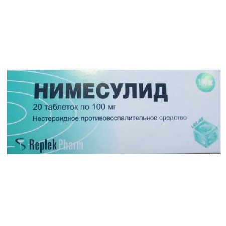 Препарат плантаглюцид — растительное средство для лечения патологий жкт
