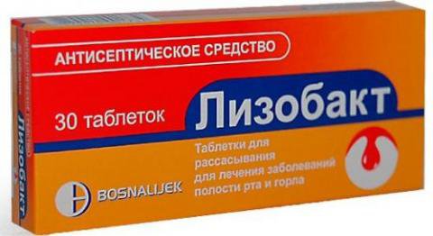 Лизобакт для детей: инструкция по применению