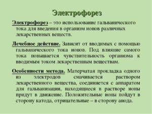 Острая пневмония