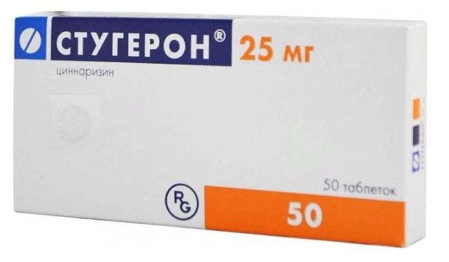 Циннаризин: инструкция по применению и для чего он нужен, цена, отзывы, аналоги