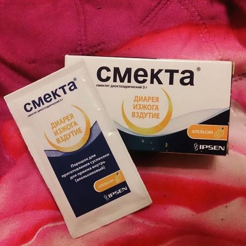 Неосмектин
