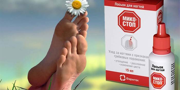Инструкция по применению крема для ногтей микостоп