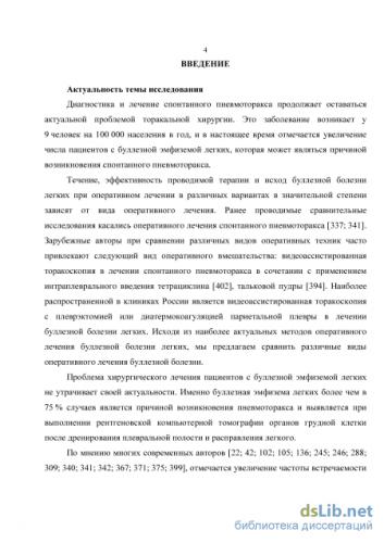 Эмфизема легких – кто в группе риска и способы лечения заболевания