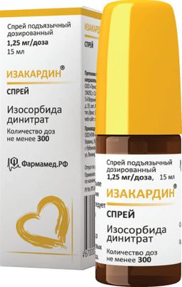 Аналоги препарата изокет