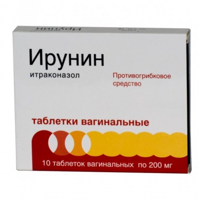 Орунгал от грибка ногтей — отзывы, цена, аналоги