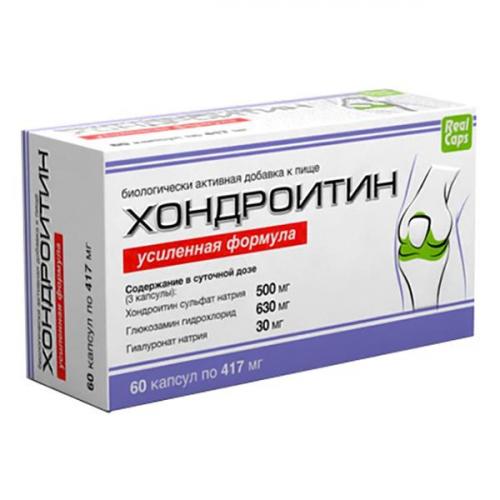 Гиалуром cs для суставов уколы. инструкция по применению, цена, отзывы