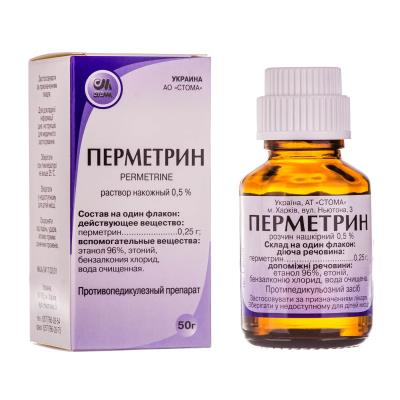 Перметриновая мазь - отзывы