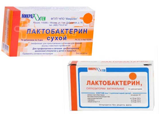 Лактобактерин: инструкция по применению, цена, отзывы, аналоги