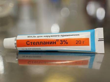Мазь Стелланин - отзывы