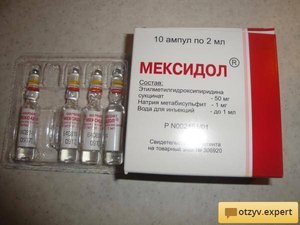 Мексидол (таблетки, уколы): инструкция по применению, цена, отзывы, аналоги