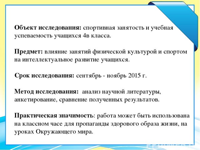 Польза ходьбы для здоровья. научные данные