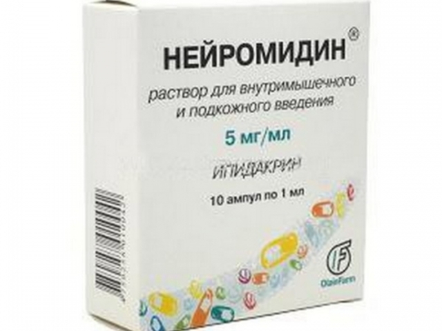 "нейромидин": инструкция по применению, аналоги и отзывы