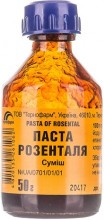 Паста розенталя