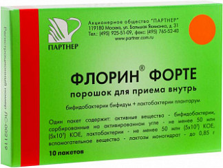 Солутан: инструкция по применению, отзывы, цена