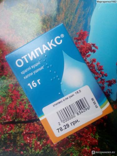 Отипакс: инструкция по применению капель, отзывы, цена, аналоги